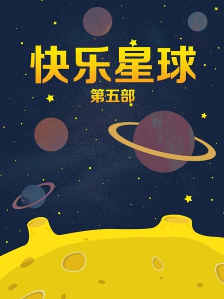 燕姐户外 专业勾搭六七十岁老头 户外小树林野战3P啪啪 4V(3.3GB)